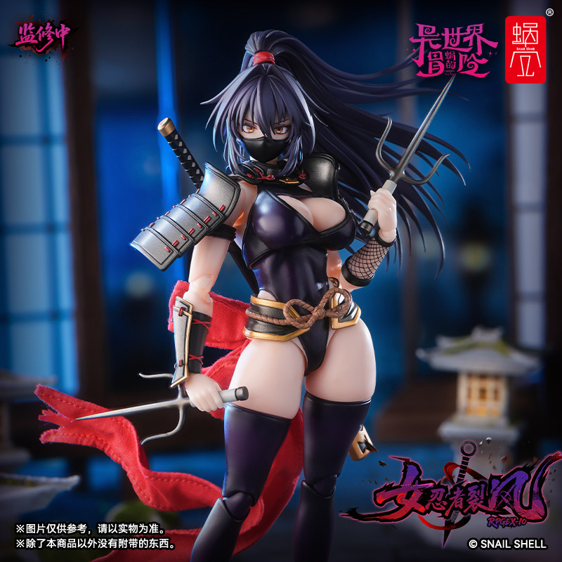 Good Smile Company Figma - Précommande Figurine d'action Ninja Femme à
