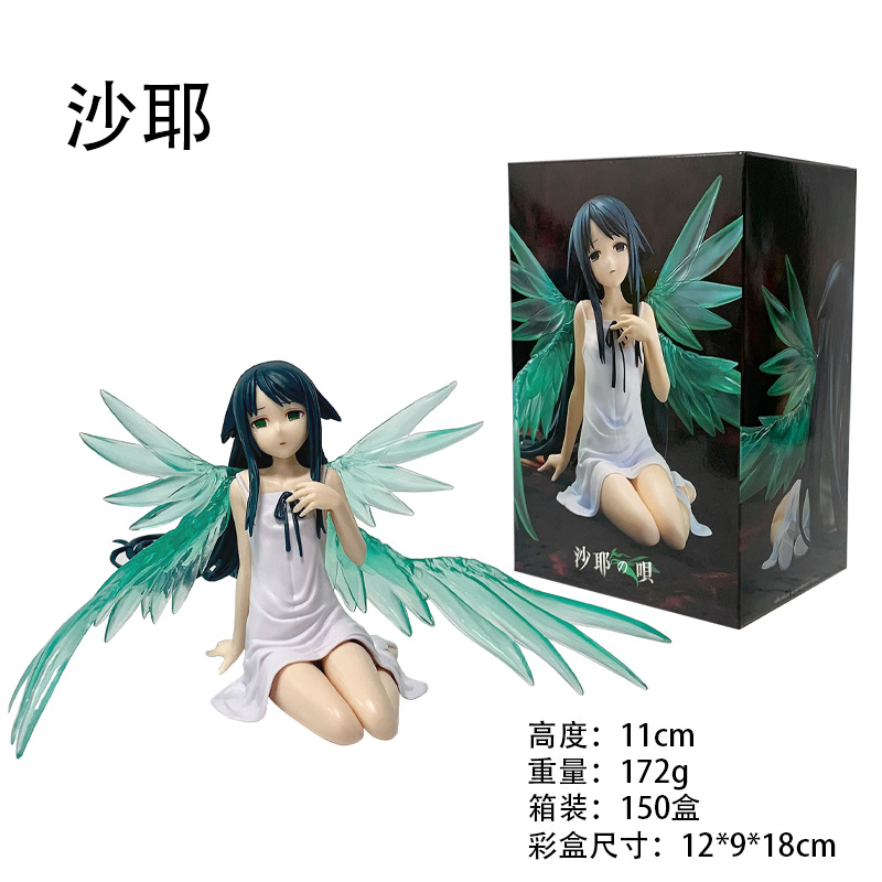 Good Smile Company Figma - NOUVEAU 11CM The Song of Saya