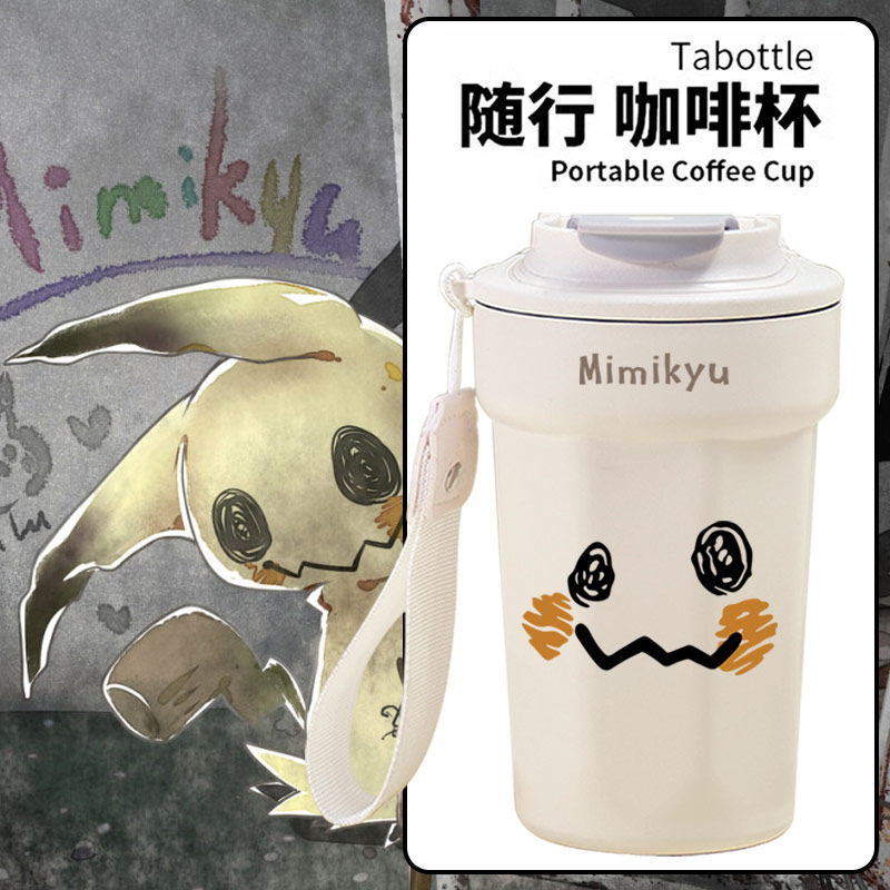 Anime Merchandise Mugs - Mug isotherme en acier inoxydable Pokémon