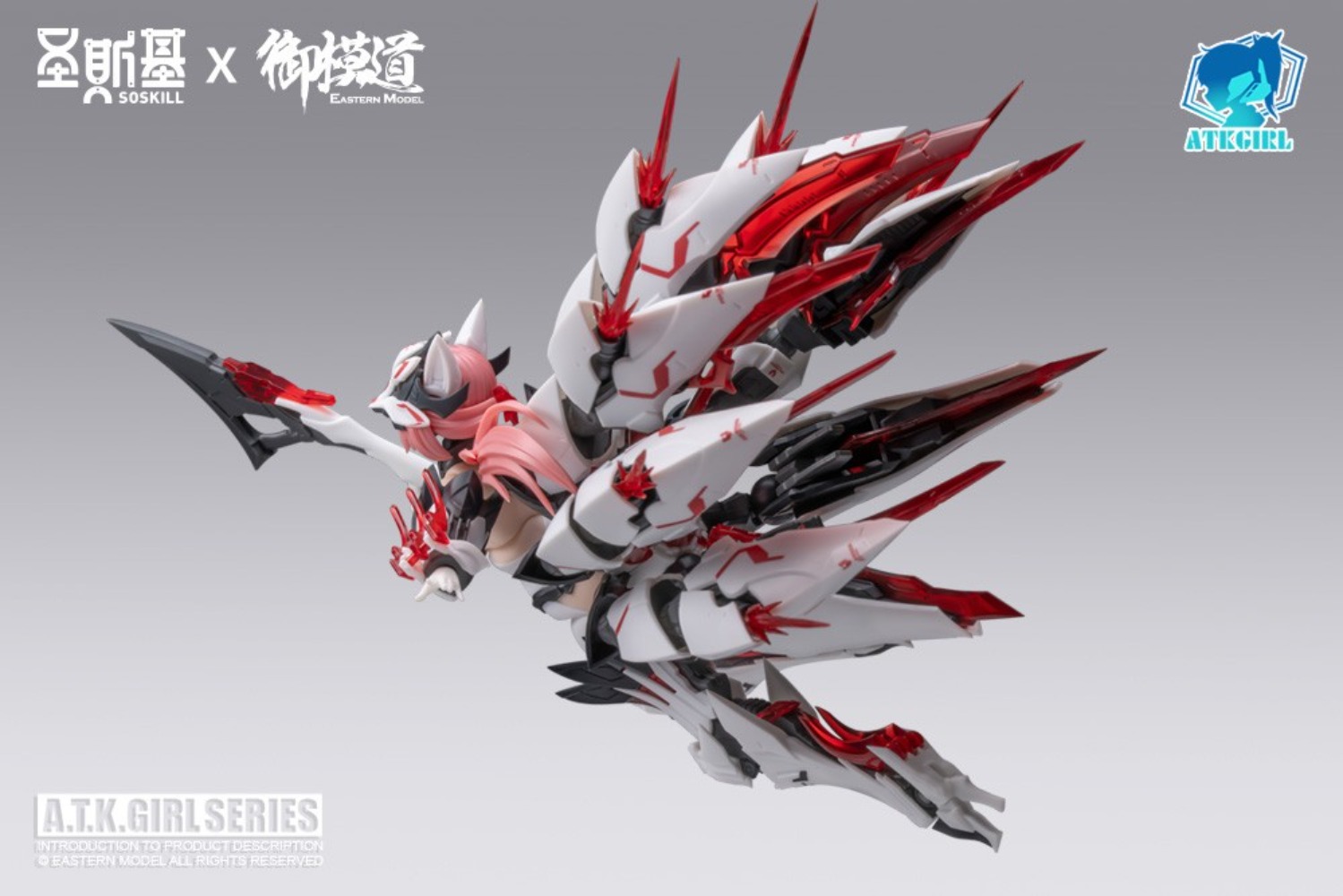 【JM】100% Original en stock OSK - Good Smile Company Figma avis et prix