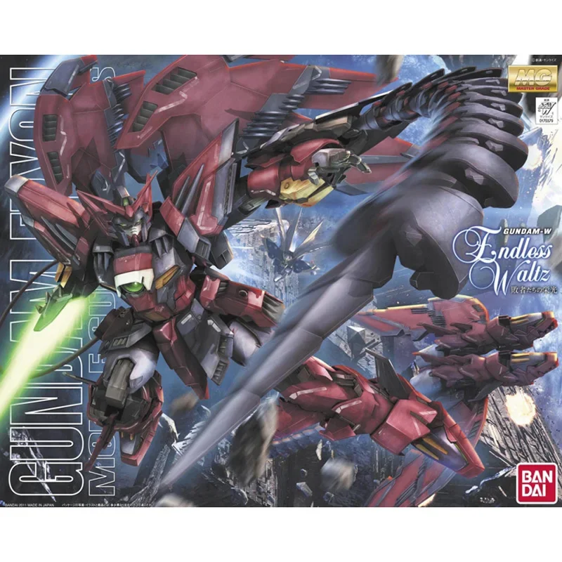 Bandai – figurine originale Gu - Bandai Gundam Hg avis et prix