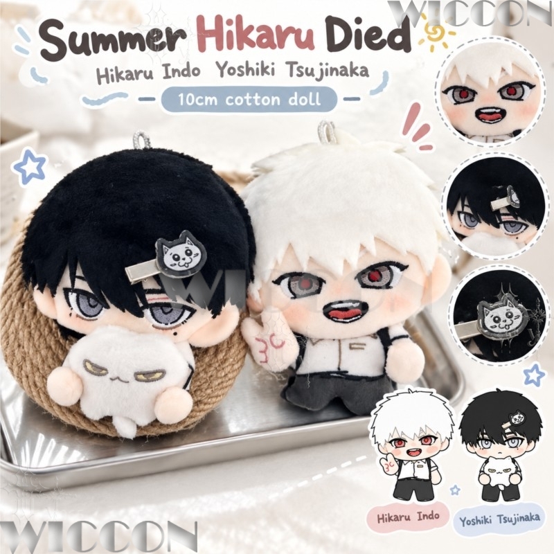 Poupée en coton Hikaru, 10 cm, - Anime Merchandise In Japanese avis et prix