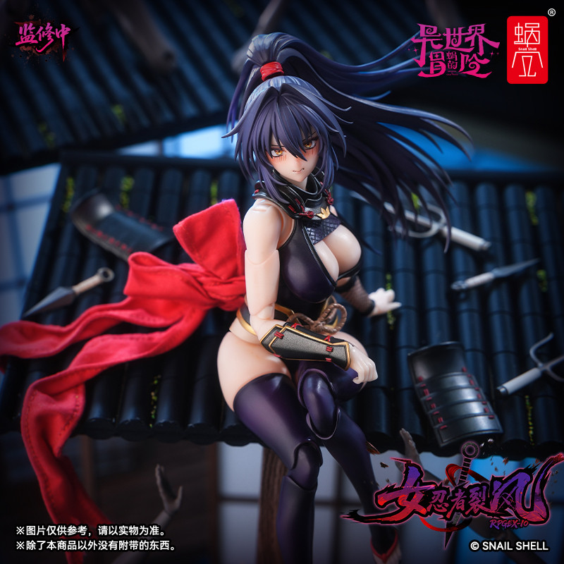 Précommande Figurine d'action  - Good Smile Company Figma avis et prix