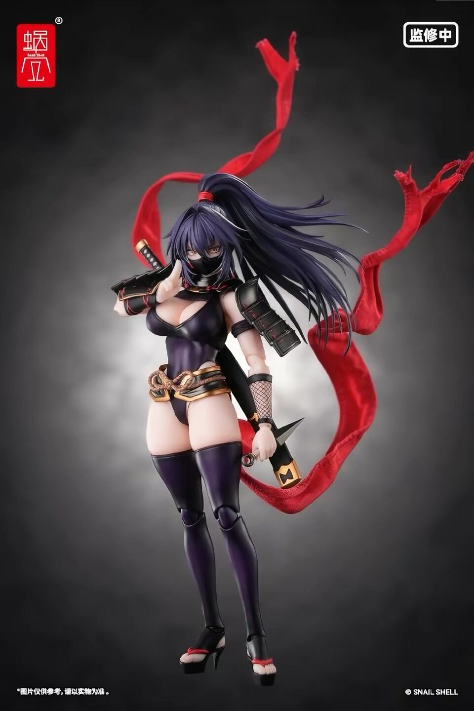 Précommande Figurine d'action  - Good Smile Company Figma avis et prix