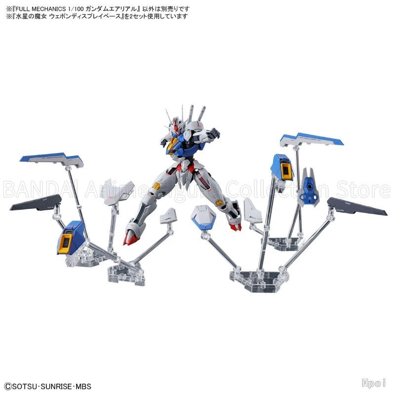 En stock, Original BANDAI SPIR - Bandai Gundam Hg avis et prix