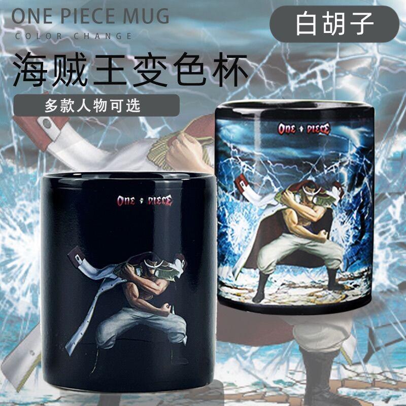 Mug à café One Piece en cérami - Anime Merchandise Mugs avis et prix