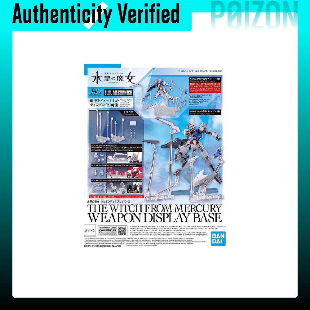 BANDAI Gundam HG FM TWFM, modè - Bandai Gundam Hg avis et prix