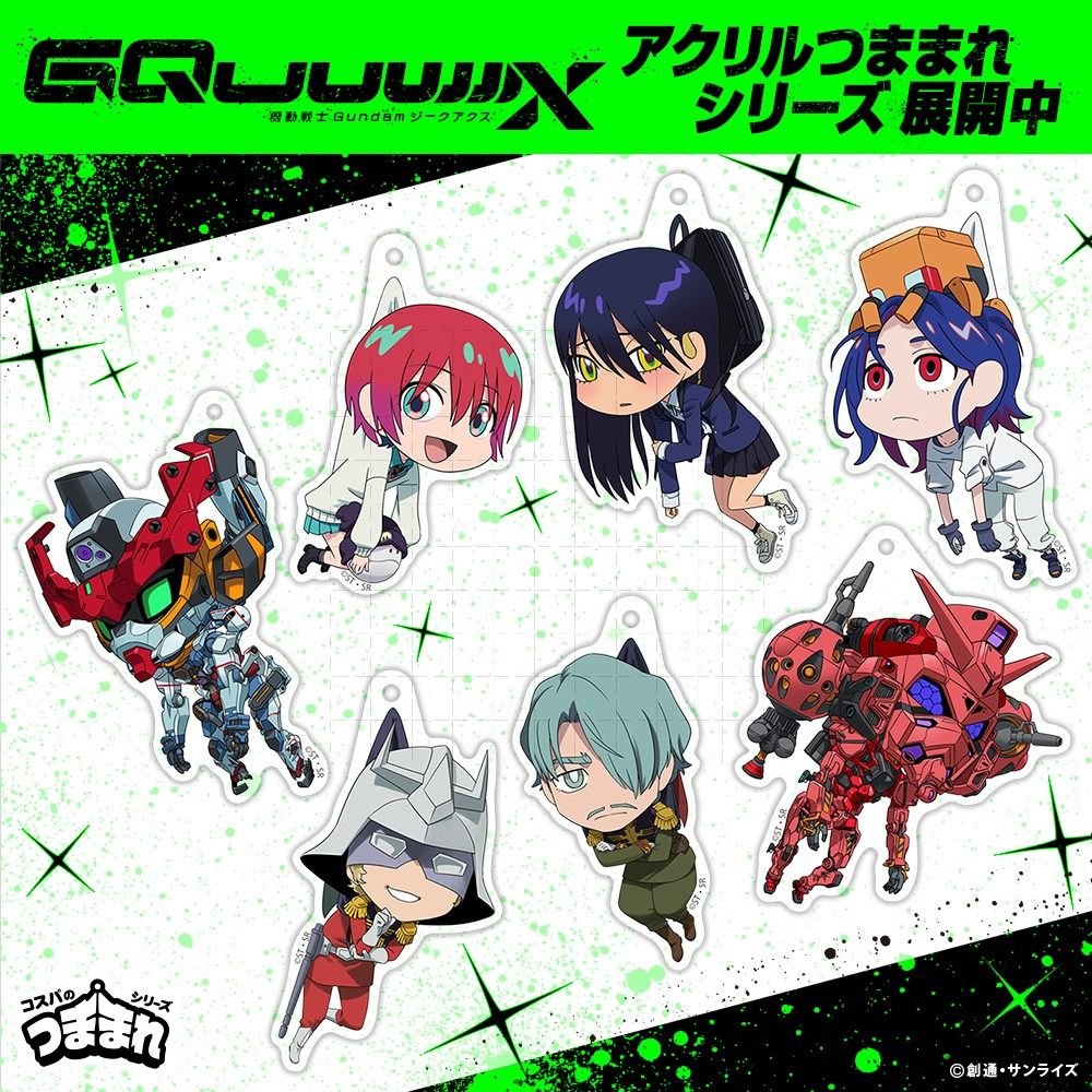 Gundam GQuuuuX Anime porte-clé - Bandai Gundam Hg avis et prix