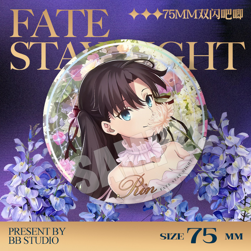 Badge de concert du 20e annive - Fate Anime Merchandise avis et prix